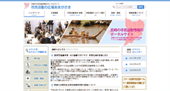 Desktop Screenshot of amahiroba.info