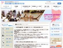 Tablet Screenshot of amahiroba.info